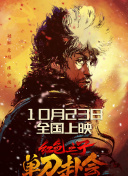 欧美日韩一品道